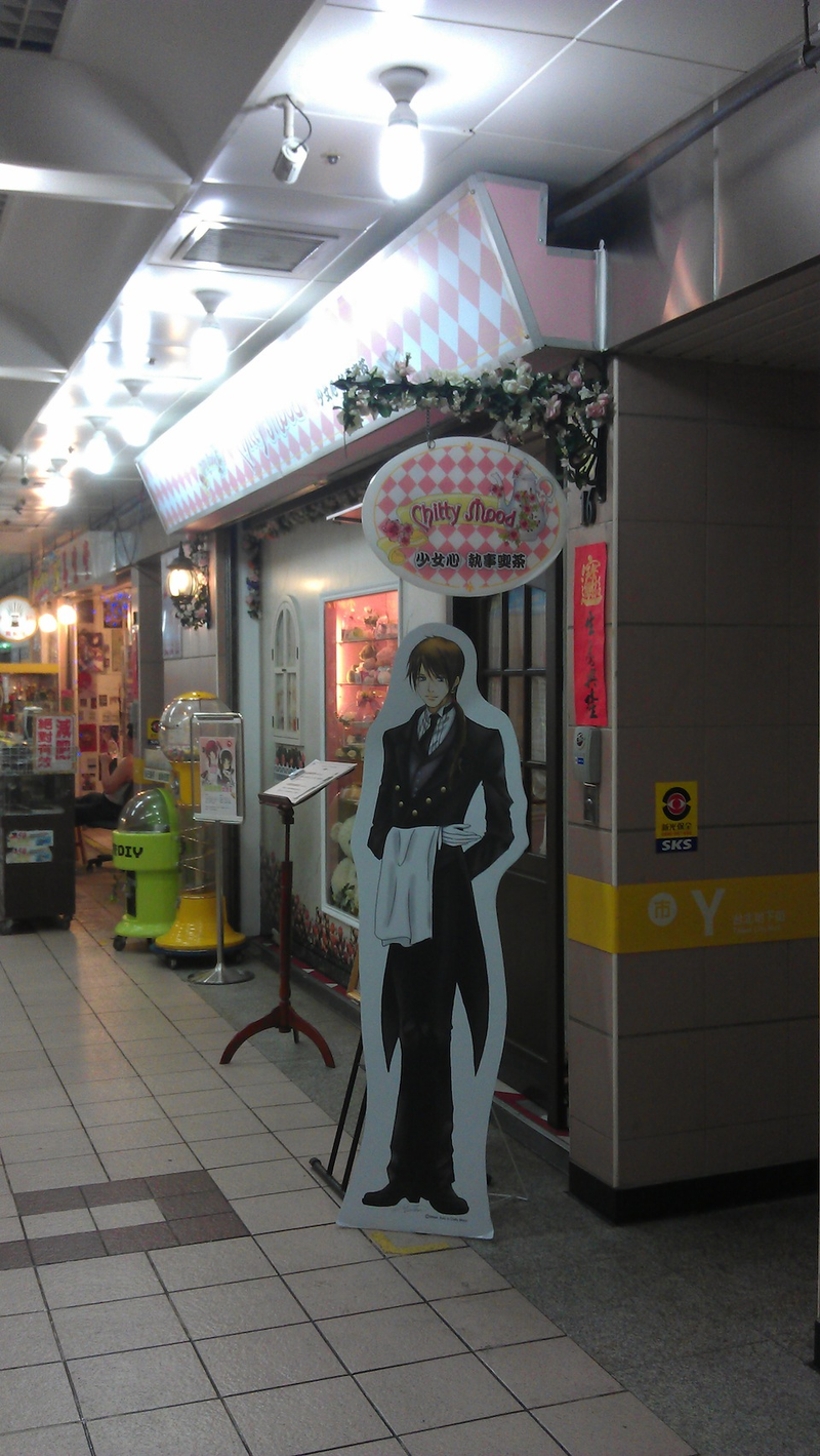Illustration for article titled Check Out Taipei's Underground Video Game "District"